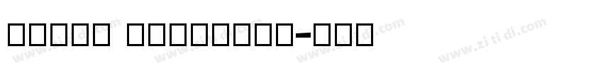 Coiny Cyrillic字体转换